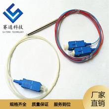 FBT΢��1��2���·��FC SC APC UPC���Fһ�ֶ�΢��1*2΢�ͷֹ���