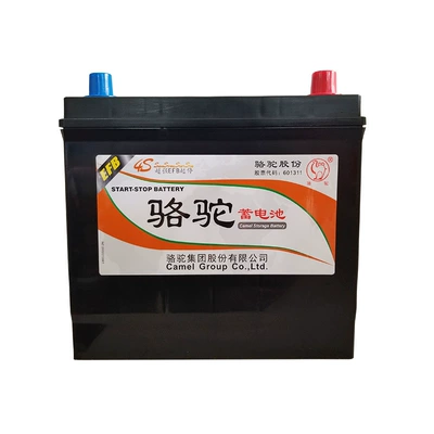 battery, Car battery/battery