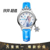 Children's watch, pendant for princess, decorations, quartz watches, “Frozen”, with snowflakes