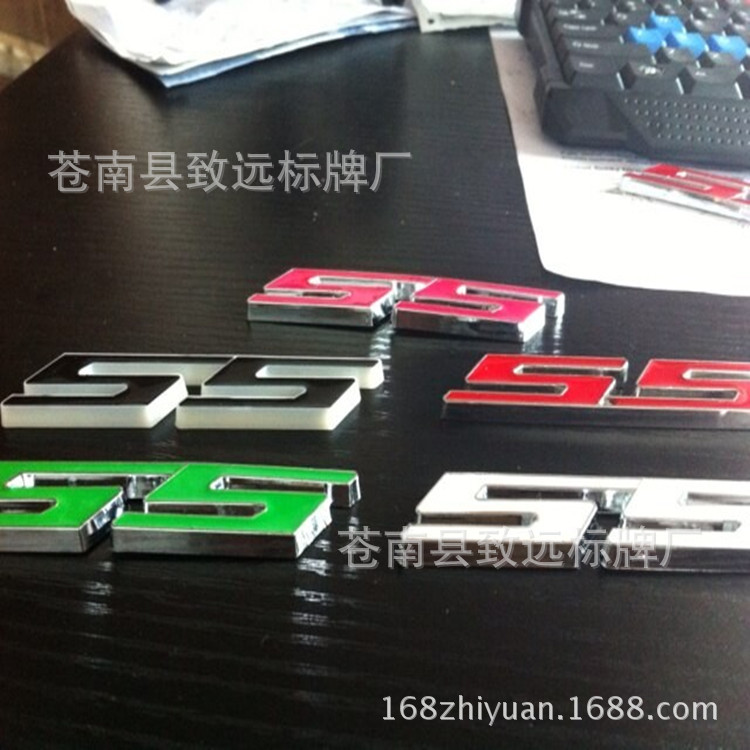 ss  车标标牌 ABS电镀车标铭牌 改装车标