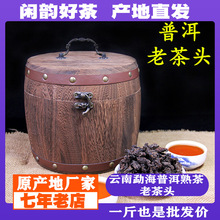 10年以上老茶頭雲南勐海普洱茶熟茶 散茶醇厚蘭香500g木桶禮盒罐