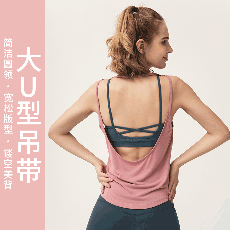 Cross-Border Backless Yoga Cover-Up Women's Summer Slimming Look U-Neck Camisole Pilates Running Sportswear Top