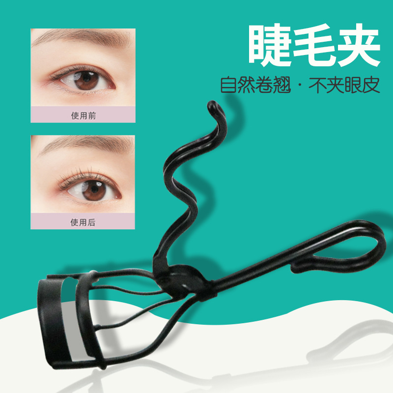 电泳自然卷翘睫毛夹持久定型胶垫假睫毛夹不夹眼皮辅助工具