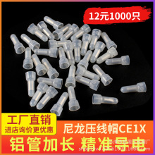 ��������ñCE1 ce2 ce5 ce8���� 늾����ٽӾ������^ �Ӿ�ñ�S��