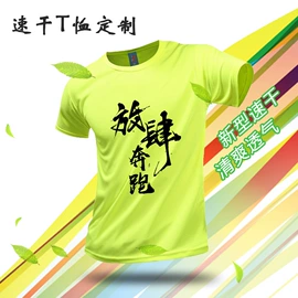 运动裤;速干背心;运动服饰加工