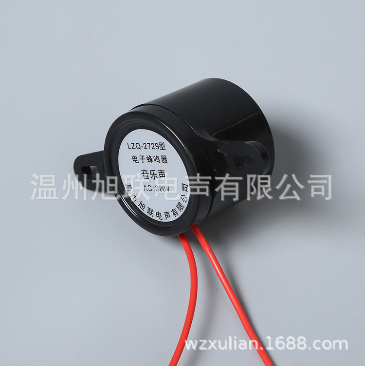 メーカー良质ブザー220Vオーブン音楽ブザー220VブザーLZQ-2729|undefined