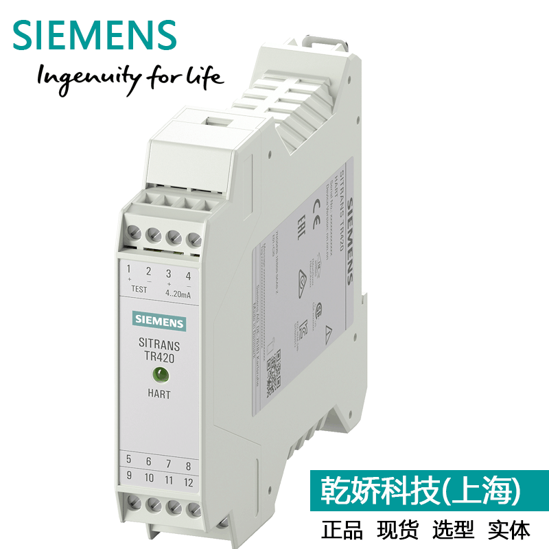 厂家直销西门子7NG3032-0JN00西门子SITRANS/TR200温度变送器