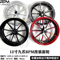工場販売電動バイクハブ 12inch 9 爪 7.0 穴フィットゴーストファイアタートルキングカウボーイバトルスピードバイクアルミ合金ホイール