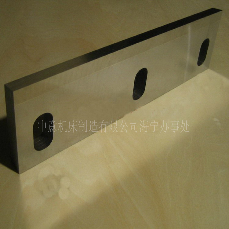 供应 塑料橡胶粉碎机刀片 非标塑料粉碎造粒刀片厂家可定 制