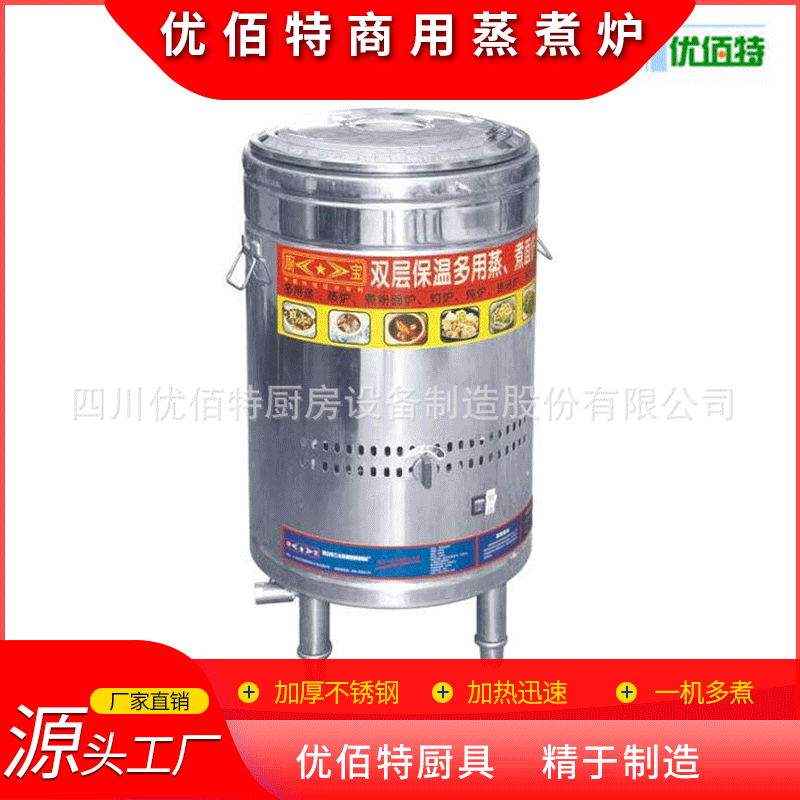 双层商用煮面炉 不锈钢自动煮面炉 商用电热煮面炉厂家生产