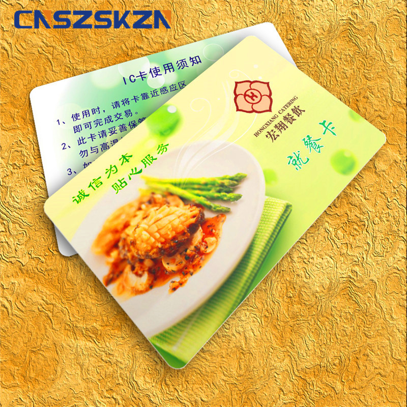 就餐会员卡vip贵宾卡 工厂员工就餐卡 IC卡 餐厅会员卡制作