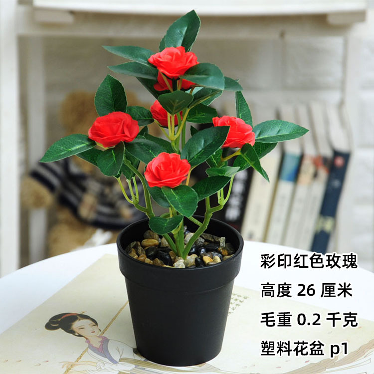 Flor artificial flor artificial bonsai decoración sala de estar comedor planta verde Decoración de mesa maceta planta Flor de seda Flor de plástico