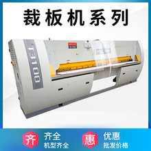 二手木工四工序数控开料机雕刻机回收精密锯裁板锯板式家具下料机