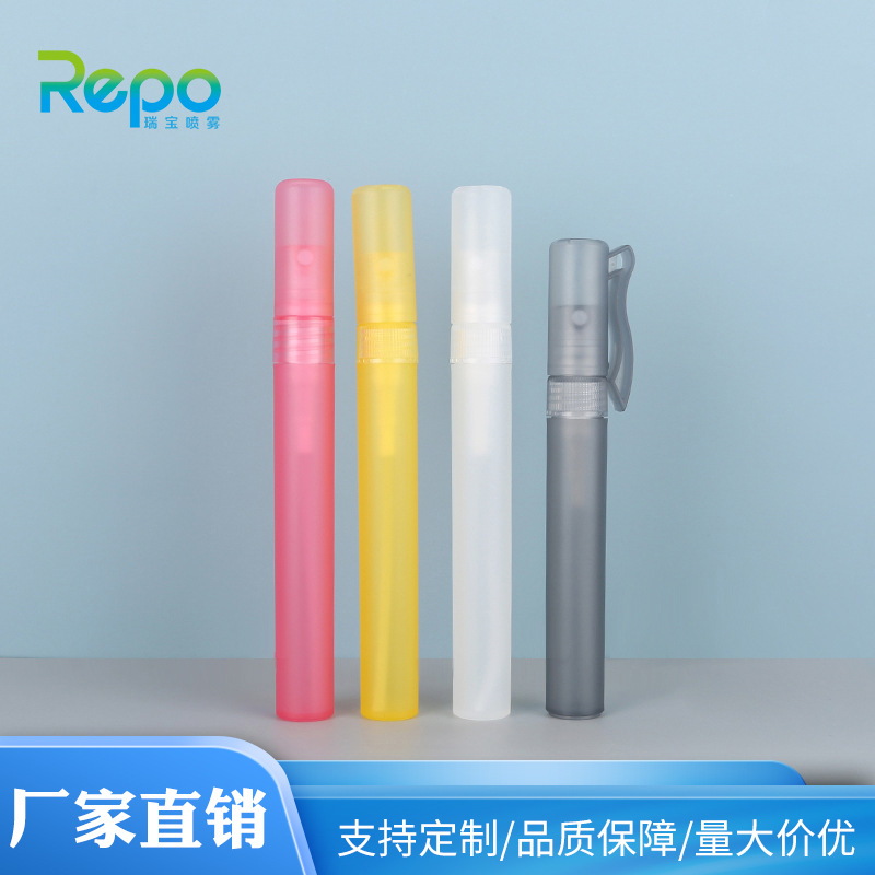 小巧易细带圆罩香水笔 香水分装喷雾空瓶 便携试用装小样瓶