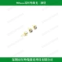 功率近红外980nm管芯二极管