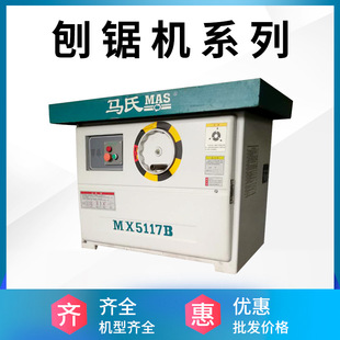 �R�϶���ľ���Cе�O�����䏙C��������ľ��б��ƽ�ٴ�б����ϵ��