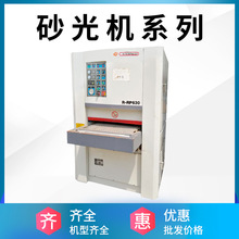 二手木工机械全自动抛光机异形砂光机系列 高价回收二手机械设备