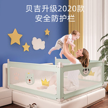 升降床护栏 批发儿童垂直升降床护栏 床围栏垂直升降床护栏