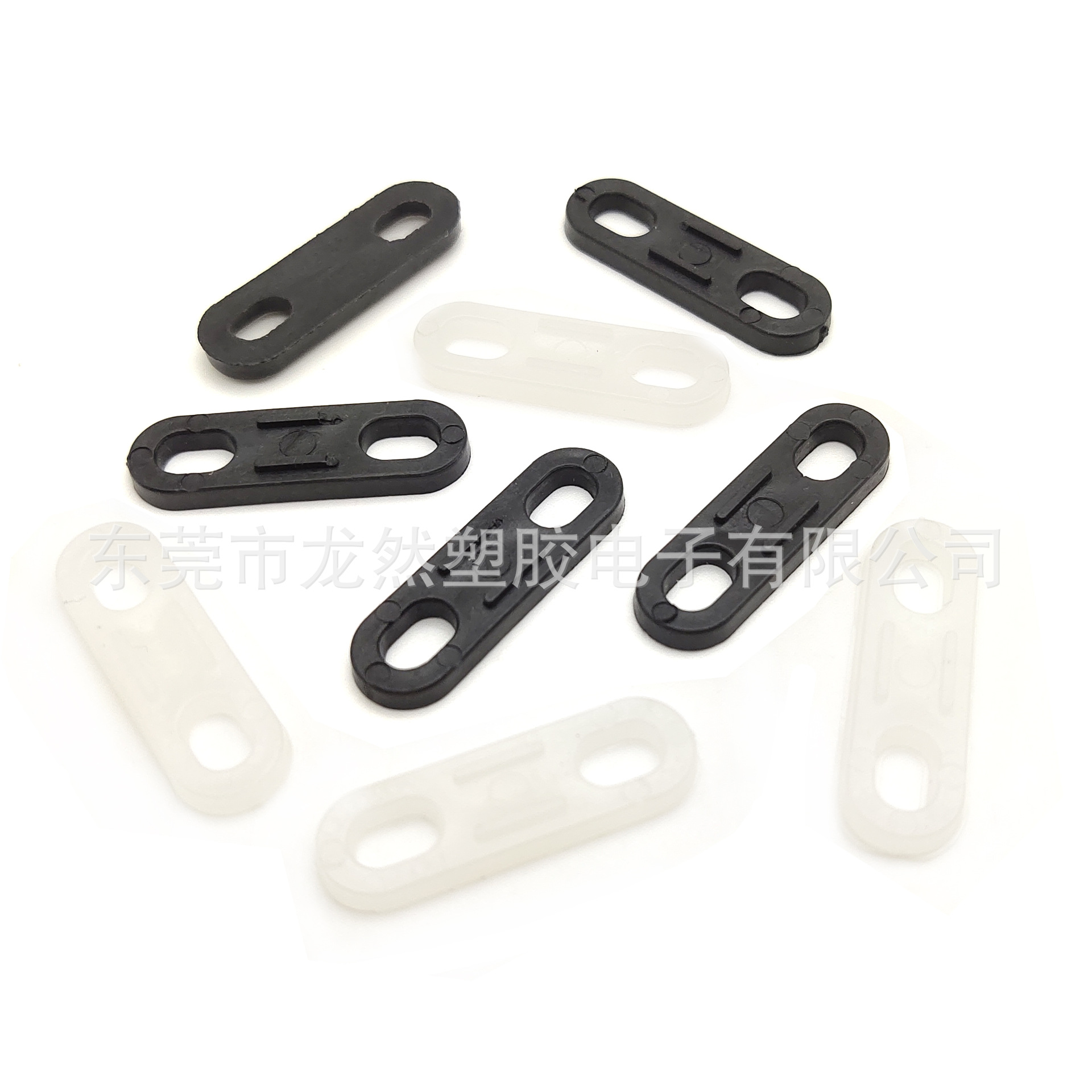 龙然厂家直销 塑料压线条 塑胶一字压线板 中心孔距17-19mm