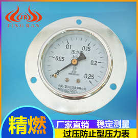 雷尔达Y-60系列气动气压表水压表0-0.25Mpa真空表 轴向带边压力表