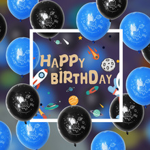 跨境 12寸宇宙宇航员太空人乳胶气球 太空主题 生日派对 装饰用品