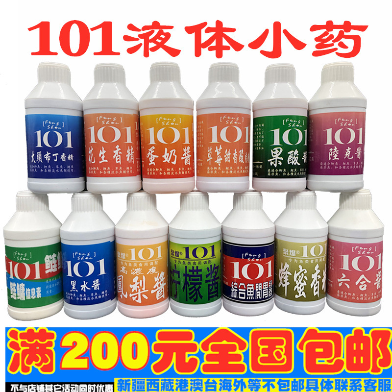 Taiwan 101 Egg Milk Sauce Fish Appetizing Pineapple Honey Fruit Acid Liuhe Luke Black Water Peanut Big Head Pudding Small Medicine