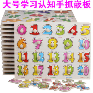 ����ĸ��ץ��ƴ�DǶ��ľ�|ƴ�� ��ͯ����ˮ���J֪�W���W��� �羳