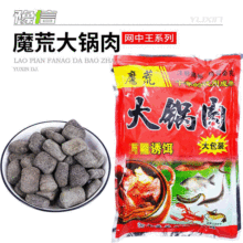 渔饵网笼饵 泥鳅虾笼鱼笼颗粒饵料 魔荒鱼饵料 龙虾饵料 厂家批发