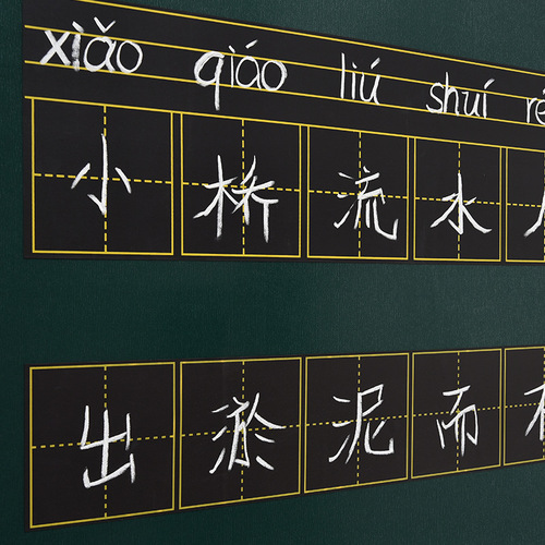 Magnetic blackboard sticker, green board sticker, English grid magnetic sticker, magnet, magnetic chalk, teacher's teaching aid, removable