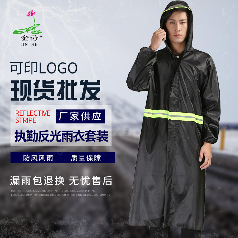 Jinhe wholesale reflective poncho takeaway conjoined windbreaker riding labor protection Oxford cloth adult labor protection emergency raincoat