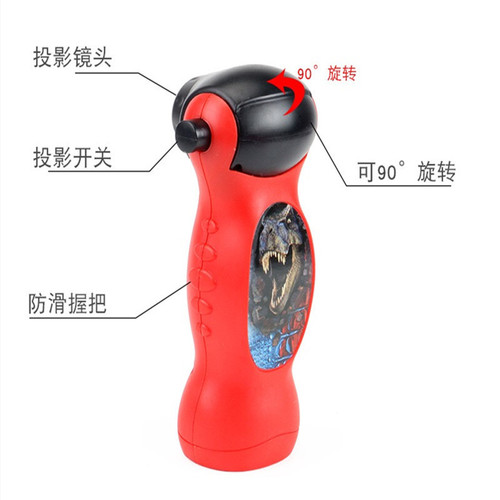Children's cartoon projection flashlight 24 patterns early education slide handheld projector electronic light dinosaur toy