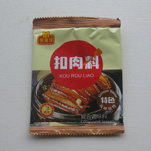 广东广西特产梅菜扣肉配料20g*10包炖肉红烧肉香料调味料卤