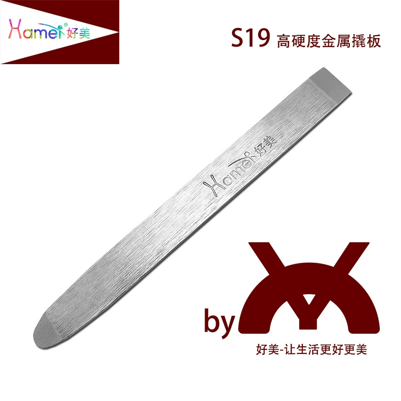 S19 Hamei инструмент для разборки автомобиля Многофункциональная отвертка резиновая пряжка для разборки автомобильных дверных панелей из нержавеющей стали