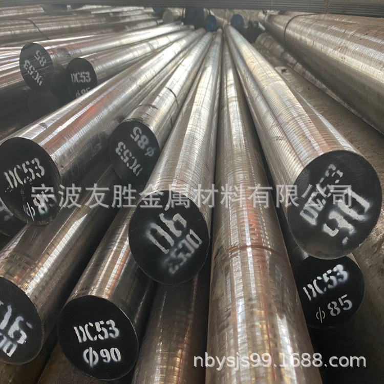 昆山 上海DC53冷作模具钢  DC53口罩模  直径85-90