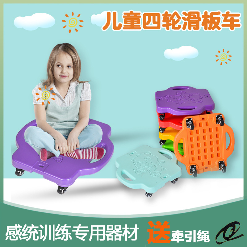 Kindergarten outdoor game teaching toy children's scooter 1-3 years old baby four-wheel scooter sensor system trainer