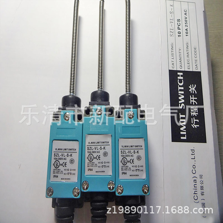 全新 SZL-WL-P SZL-WL-D SZL-WL-K SZL-WL-J SZL-WL-I SZL-WL-K-N