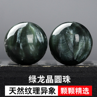 ��Ȼ�G����ɢ����ʹ֮ʯ�������Gɫˮ��diy�Ʒ�����������ëë