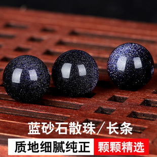 �ǿ��{ɰʯɢ�鴮�A��ˮ������Ʒdiy�ֹ�����������Ʒ���