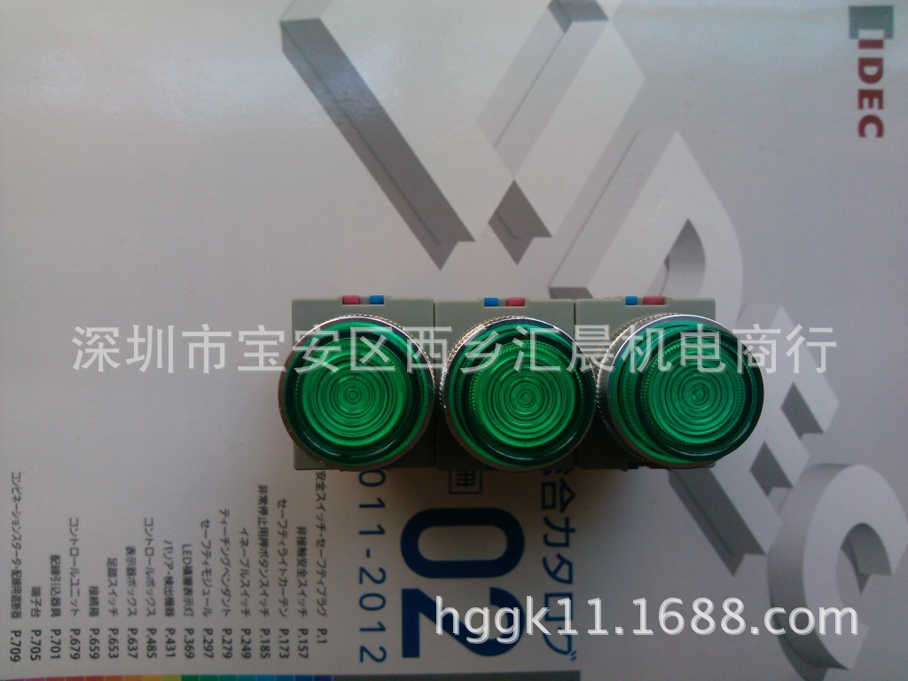 正品IDEC和泉按钮开关AOLW22210DG