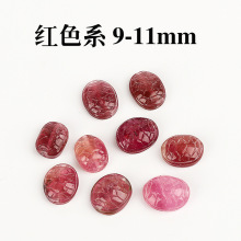 绿色玫红碧玺散珠糖果色富甲天下龟甲背云小吊坠配饰配件DIY手链