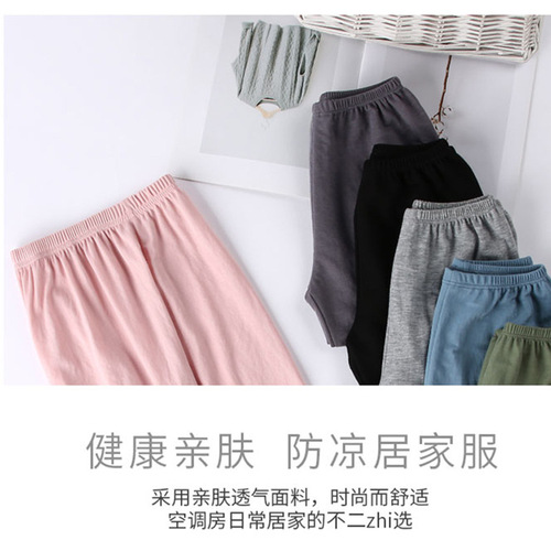 Sunscreen pants, dropshipping one piece 2024 new mosquito-proof pants air-conditioned clothes for boys and girls, skin clothes thin summer long pants