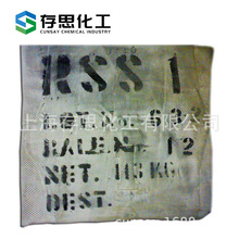 泰國RSS3煙片膠 印尼RSS1煙片膠 越南SVR 3L標准膠天然橡膠