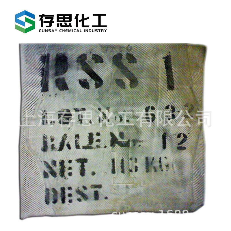 泰国RSS3烟片胶 印尼RSS1烟片胶 越南SVR 3L标准胶天然橡胶