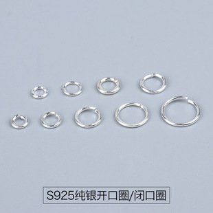 ���y�_�ڭh�yȦS925�y�ƷDIY����]��Ȧ ���y�h�B��ȦСȦ��С�h