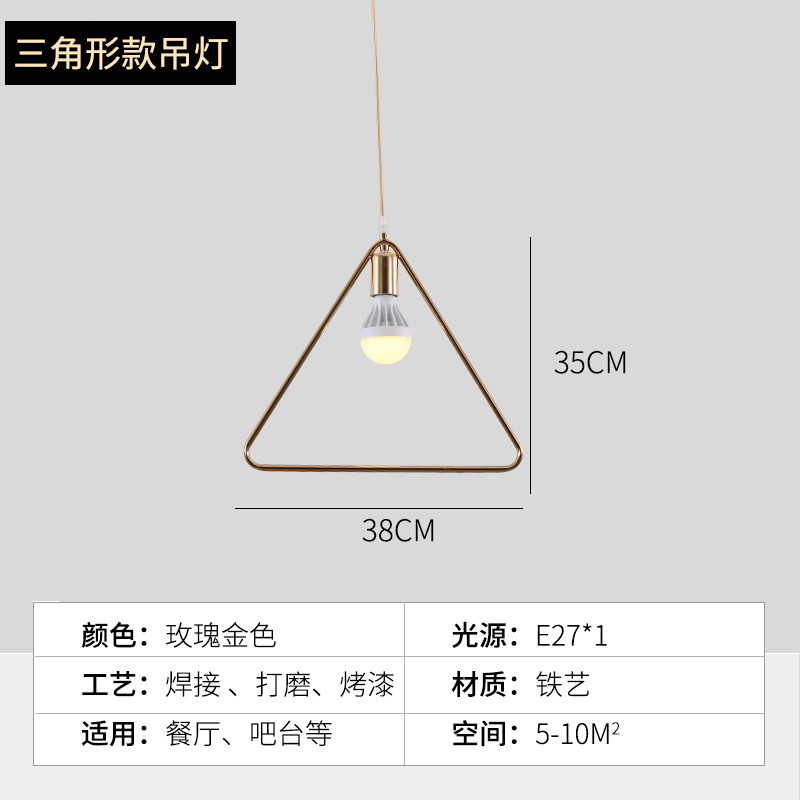 Nordic pequeña araña de una sola cabeza Golden Bar Cafe restaurante de tres cabezas simple dormitorio moderno pasillo de noche balcón