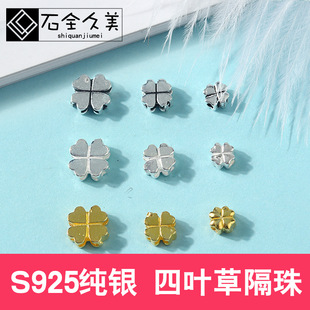 S925���y̩�y���~�ݸ����������ɢ�� ����y僽�diy��������