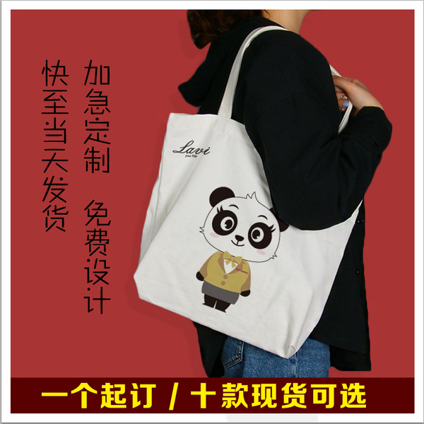 Capacious cotton shopping bag