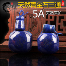 ��Ȼ���ʯɢ����ͨ���^108�wɢ��DIY��������������ٰ��ٽ�