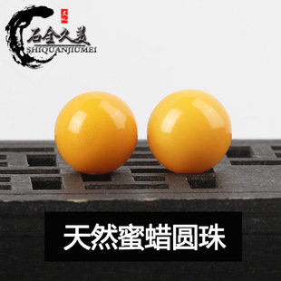 ��Ȼ���_����������Ϟɢ��A��108�����ֹ�DIY���������ƷŮ