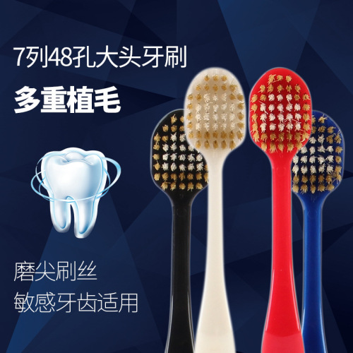 Japanese-style adult toothbrush soft-bristle large-head toothbrush household entity merchant toothbrush manufacturer wholesale